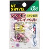 NT Swivel (N) T-Shirt. Swivel) P, 50-Pack hazesuibaru (Nickel) R – 30 7