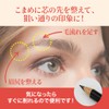 Eyebrow Pencil, Color Pencil, B4, Dark Gray, Sharpener Set (Pencil,