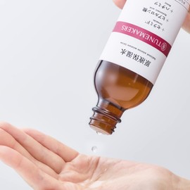 TUNEMAKERS Lotion, Solution Moisturizing Water, 4.2 fl oz (120 ml), Ceramide Lotion, Hyaluronic Acid, Honey