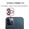 Genuine iPhone12 Pro Replacement Rear Camera Glass Lens, Glue and