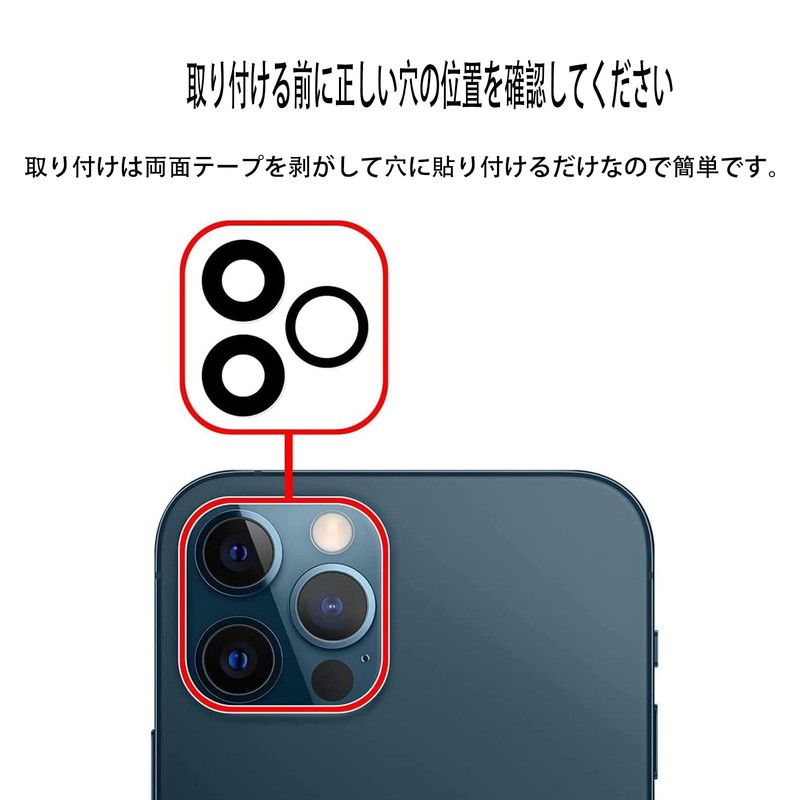 Genuine iPhone12 Pro Replacement Rear Camera Glass Lens, Glue and