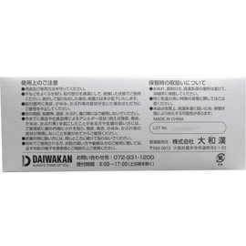 Daiwakan Surgical Tape, Non-woven Type, For Doctors, 0.5 inches (12 mm) x 3.6 ft (9 m) x 24 Rolls