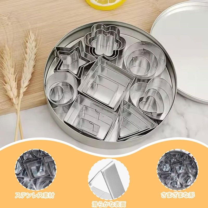 Cookie Molds, Set of 24, Stainless Steel, Heart, Star, Round,