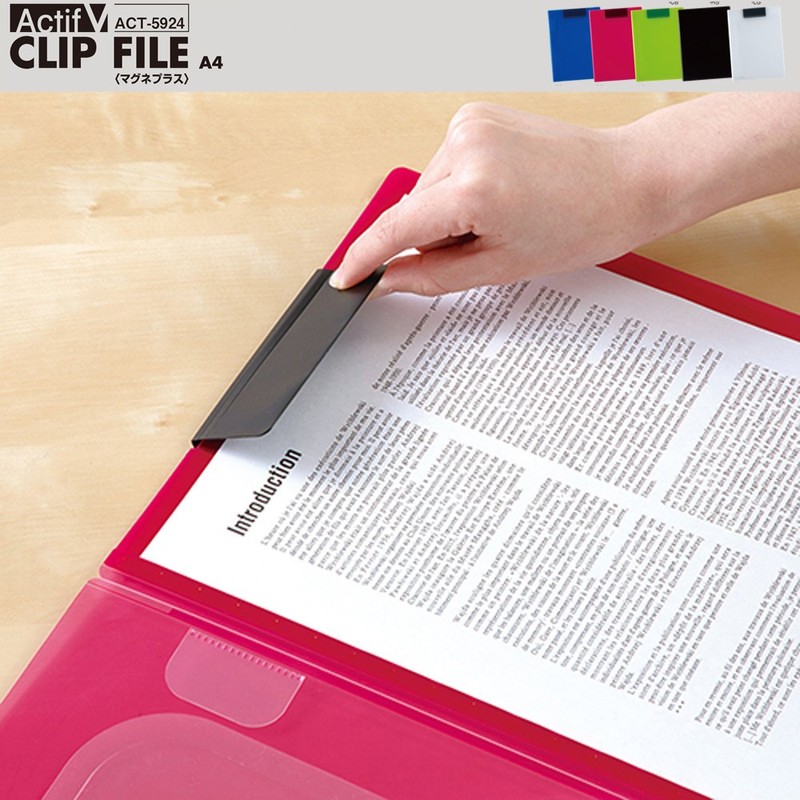 Sekisei ACT-5924 Clip File Magne Plus A4 Black