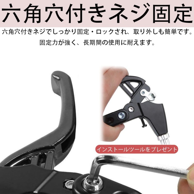 Aluminum Brake Levers for Bicycles, Left and Right Set, Aluminum
