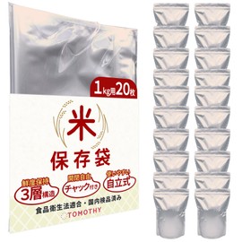 TOMOTHY Rice Storage Bags, 20 Sheets for 2.2 lbs (1 kg), Rice Storage Containers, Rice Bags, Food Storage Containers, Aluminum Bags, Zipper Included, Blackout Bags (20 Sheets for 2.2 lbs (1 kg) of Rice)