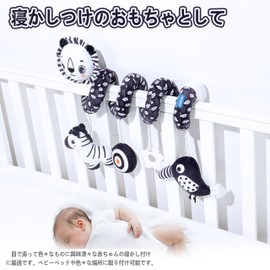 Shinse Rattle Stroller Mounted Crib Toy 0/3/6/9/12 Months Baby Rattle Bed Merry Hanging Toy Hanging Plush Sleeping Toddler Newborn (Black Lion)