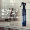 h&s PRO (エイチアンドエス プロ) メンズ トリートメント スカルプ&ヘアスタイラー (スタイリング重視) 150g