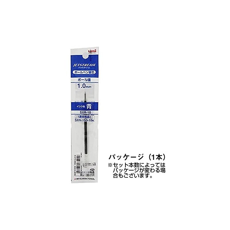 Uni SXR-10 Jetstream Ballpoint Pen Refill - 1.0 mm -