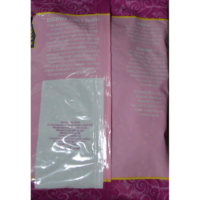 Indianstore24 TRS Red Cow peas -500g