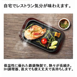Ishigaki Sangyo Iron Cast Steak Dish, No Handle, Black, Approx. Width 8.3 x Depth 5.1 x Height 0.8 inches (21 x 13 x 2 cm), Delish Life COLO Individual Meal Plate, IH, Direct Fire, Oven Compatible