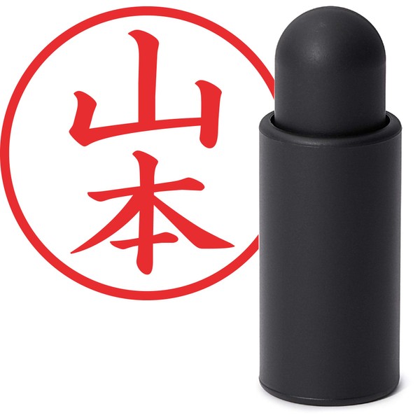 JACKAL ZOE Powder Black Hanko 0.4 inch (10 mm) Yamamoto
