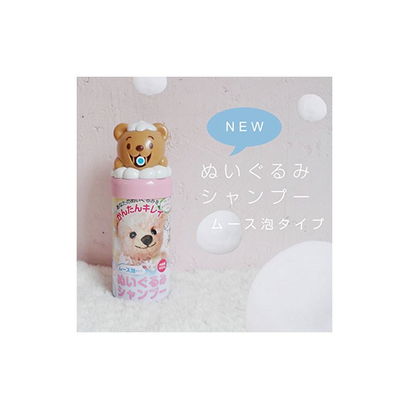 Plush Shampoo (Soap Ingredient) 5.1 fl oz (150 ml)