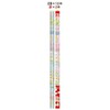 Sumikko Gurashi Shakikata Pencils (2B, Red) Comics Happy School (10