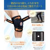 Chefal 膝サポーター 膝 サポーター スポーツ 【柔道整復師監修！ クロスベルトで膝をガッチリサポート】 肌触りが良くなるインナー付き (XL,インナー付き)