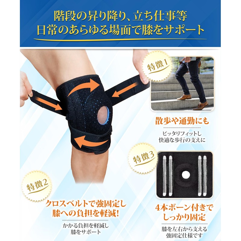 Chefal 膝サポーター 膝 サポーター スポーツ 【柔道整復師監修！ クロスベルトで膝をガッチリサポート】 肌触りが良くなるインナー付き (XL,インナー付き)