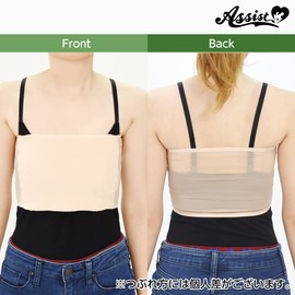 Assisted Wide Type, One Size Fits Most, beige