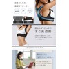 Dr.Medina (ドクターメディナ) 姿勢サポーター 姿勢ベルト 女性用 レディース フリーサイズ MEDI STYLE (1)