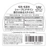 KOSE Salon Style Hair Wax (Fiber In) 2.5 oz (72