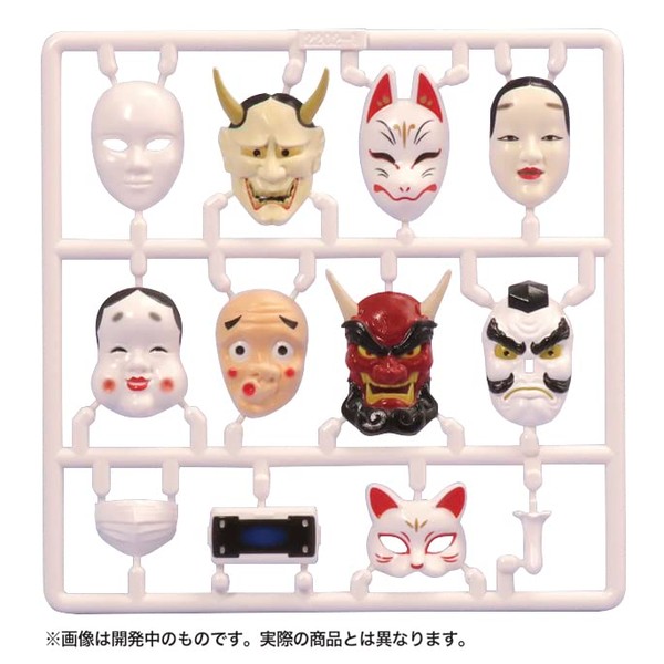M-IC Prepla Figure Mask, Japanese Style, Painted Assembly Plastic Kit