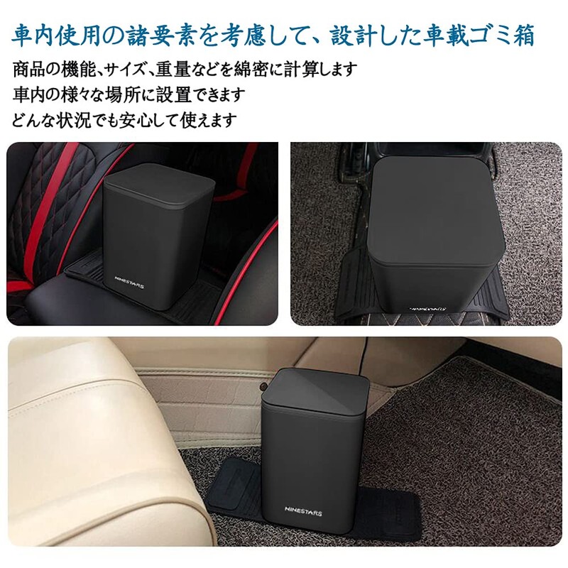 [Fumi-kun Store] Tip-Resisitant Car Trash Can, Rubber Base, Rounded Bulb