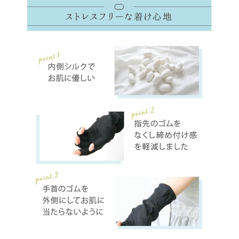 Kinuya SO4131 Women's Inner Silk Finger Cut Arm Cover, UV