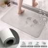 Green Iris [Soft Diatomaceous Earth Mat] Bath Mat with Diatomaceous