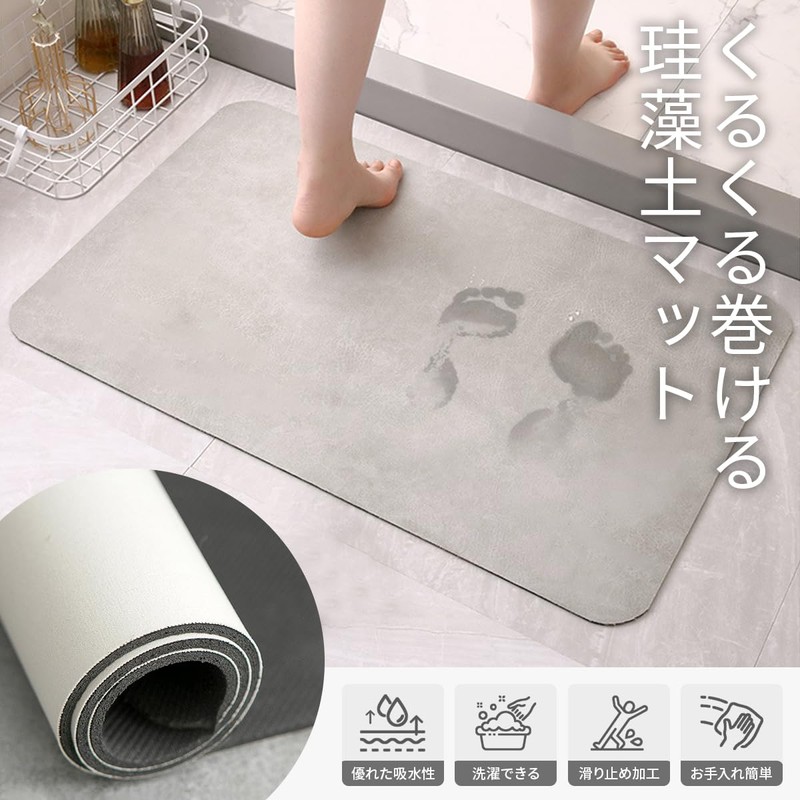 Green Iris [Soft Diatomaceous Earth Mat] Bath Mat with Diatomaceous