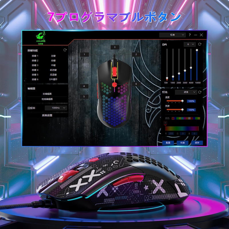 Gaming Mouse G-M5 PRO 2023 PRO 2.2 oz (65 g)