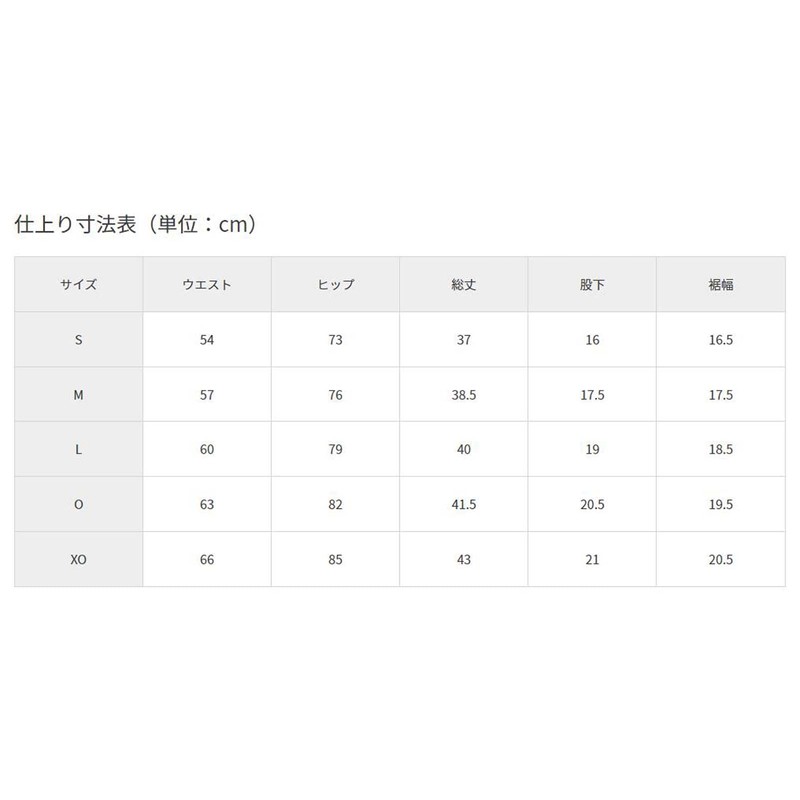 Butterfly Table Tennis Unisex Marente Spats Black O 52060