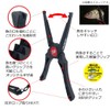 Daiwa Fish Holder 240C, Black