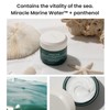 heimish [heimish]*renewal* Marine Care Deep Moisture Nourishing Melting Cream 55ml