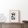 TONES FRAME DESIGN 5x7 Picture Frame Matted to 4x6 Natural
