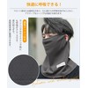 MOWO Neck Warmer, Men's Face Cover, Winter, Breathable Mesh, 360