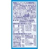 Orihiro High Purity Glucosame, Chondroitin, Low Molecular Hyaluronic Acid, 270
