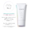 TBC PRENITY UV White EX 1.1 oz (30 g) (Skin