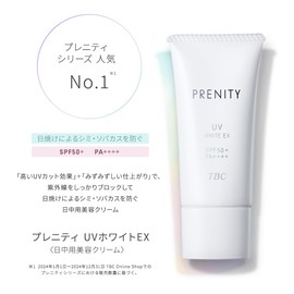 TBC PRENITY UV White EX 1.1 oz (30 g) (Skin Care Ideas, UV Protection Cream)