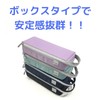 Kutsuwa AK057 Pencil Case, Purple