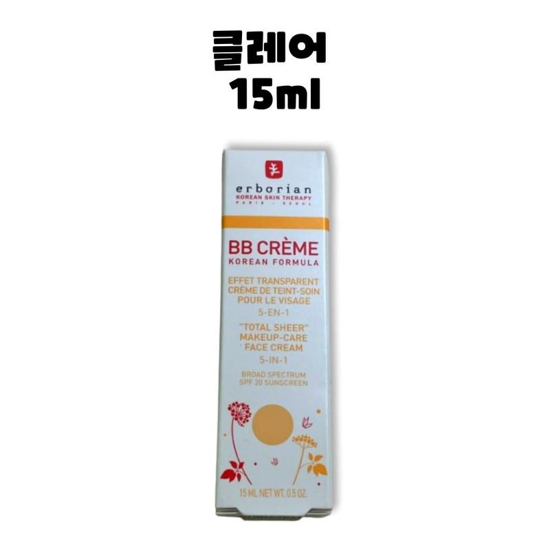 Erborian BB Cream Claire 15ml 1 unit / 에르보리앙 BB
