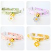 4Pcs Unique Daisy Cat Collar Lovely Comfortable Quick Release Kitten