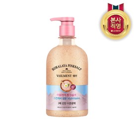 LG Household & Health Care Bellman Spa HydraGlow Scrub Body Wash Black Rose 600g