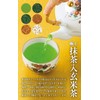 Kyoto Ujitawara Tea House Premium Brown Rice Tea Bag Green