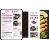 Ishigaki Delish Life 4458 Grill Plate, M, 9.8 x 7.1