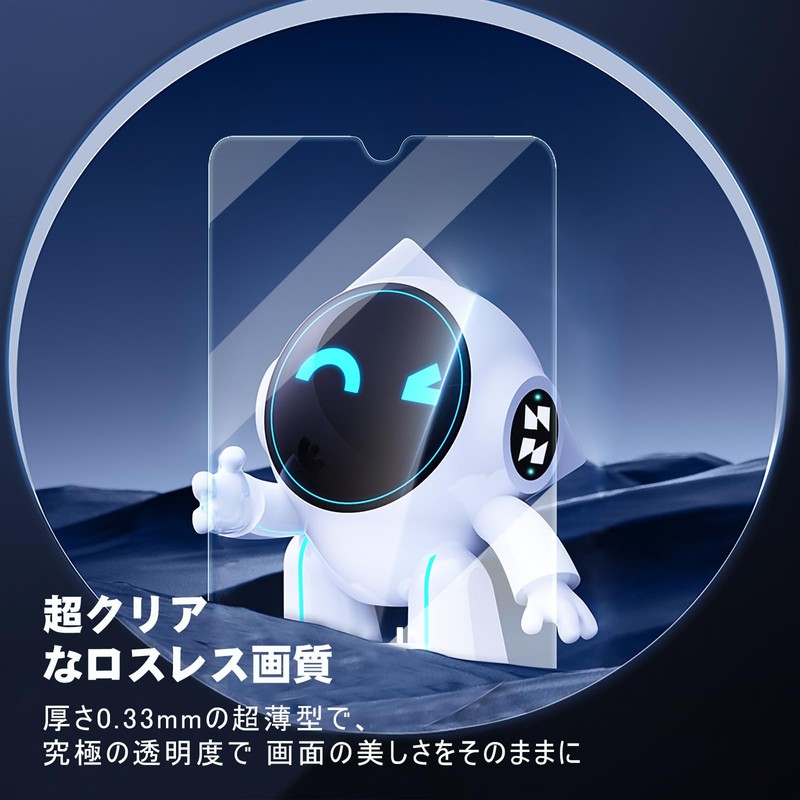 【2枚入り】For DOOGEE Note 59 保護フィルム 指紋防止 硬度9H 高透過率 高感度タッチ 自動吸着