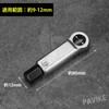 PAVIKE Nut Breaker [9-12mm] Nut Splitter, Nut Cutter, Nut Breaker