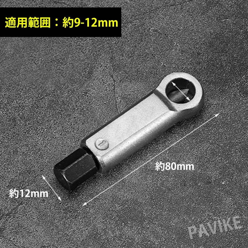 PAVIKE Nut Breaker [9-12mm] Nut Splitter, Nut Cutter, Nut Breaker