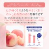 Mummy Coral Sweet LACTONE Lactone Formulated with C10 & C11