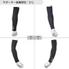 D&M 1 Pair Volleyball Arm Sleeves #D-7000 S Black X