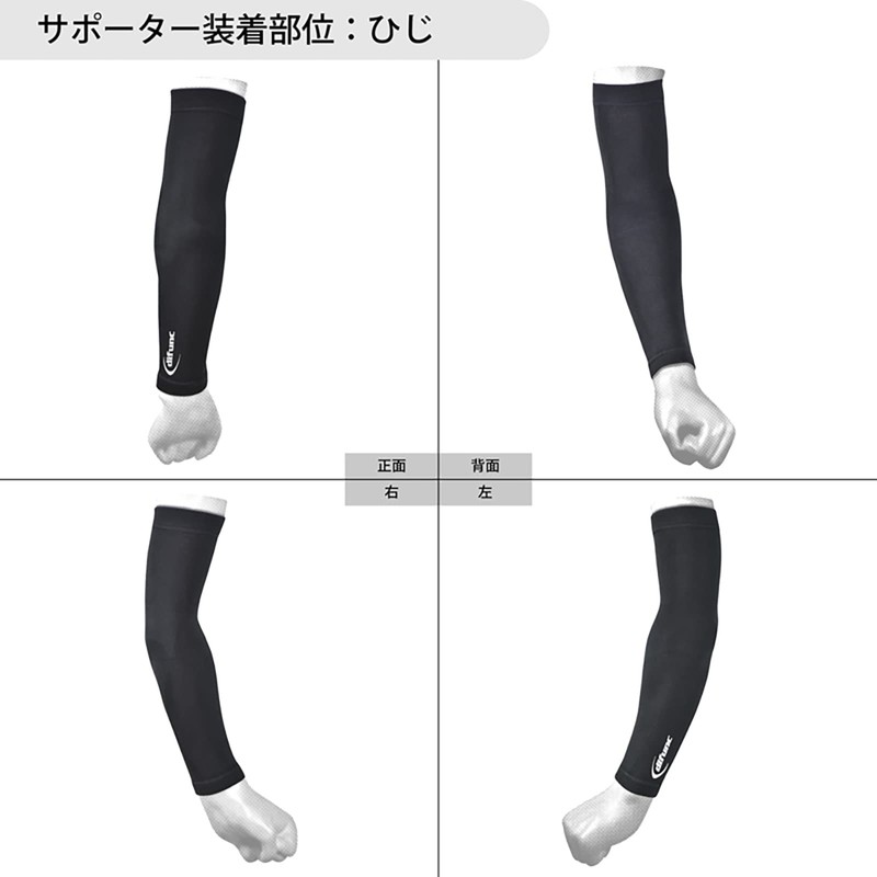 D&M 1 Pair Volleyball Arm Sleeves #D-7000 S Black X
