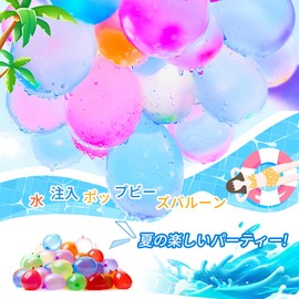 Water Balloons, Large Quantities, Water Balloons, Water Bomb Balls, Water Bomb, 60 Seconds Make It All at a Time